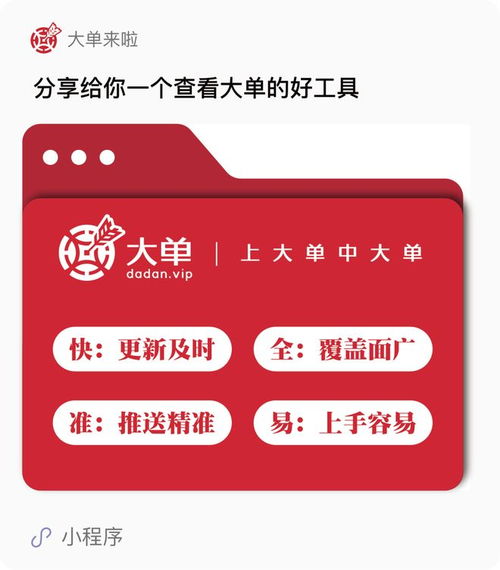 2672萬(wàn)！政務(wù)數(shù)據(jù)運(yùn)營(yíng)“大單”落錘，釋放了哪些信息咨詢(xún)新信號(hào)？